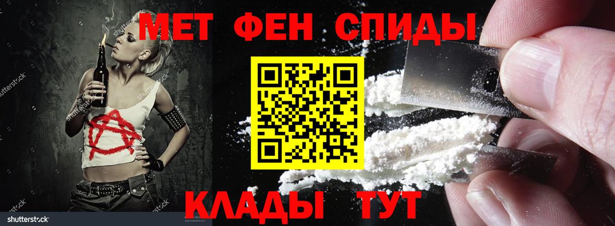 Междуреченск  АМФ Premium  Вход с VPN 