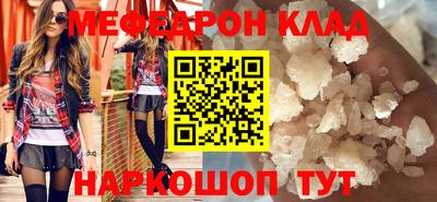марихуана Заводоуковск