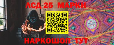 марихуана Заводоуковск