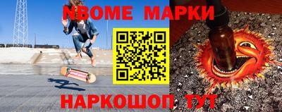 марихуана Заводоуковск