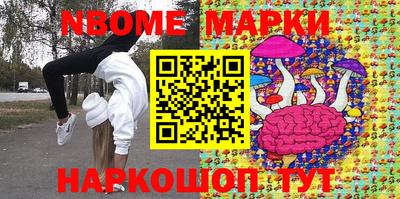ПСИЛОЦИБИНОВЫЕ ГРИБЫ Заволжье
