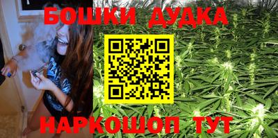 марихуана Заводоуковск