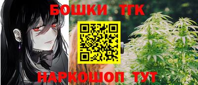 марихуана Заводоуковск