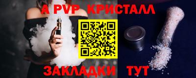 дмт Жуковский