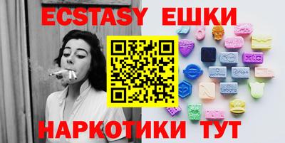 марихуана Заводоуковск