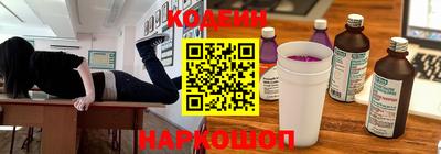 марихуана Заводоуковск