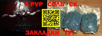 марихуана Заводоуковск