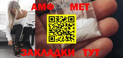 марихуана Заводоуковск