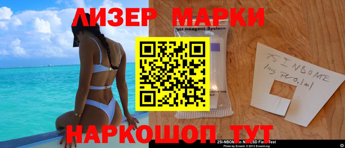Лсд 25 экстази ecstasy Междуреченск