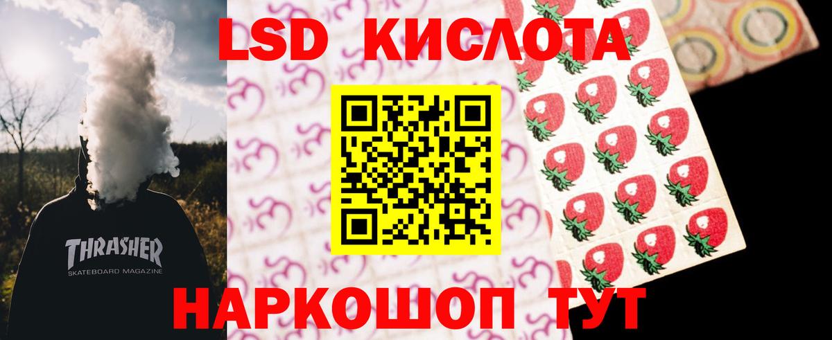 kraken   Вход с VPN  LSD-25 экстази ecstasy  Междуреченск  LSD-25 экстази кислота  LSD-25 экстази 