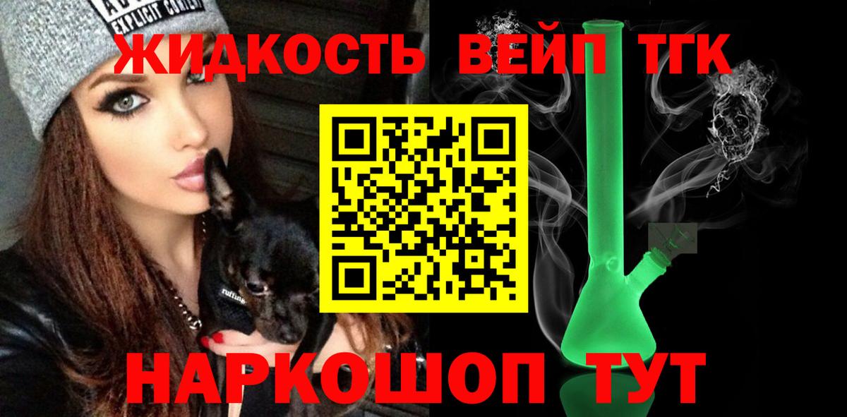 ГАШ  Междуреченск  МЕФ кристаллы  Кокаин  Меф  LSD-25  Канабис  МЕТ  Вход с VPN 