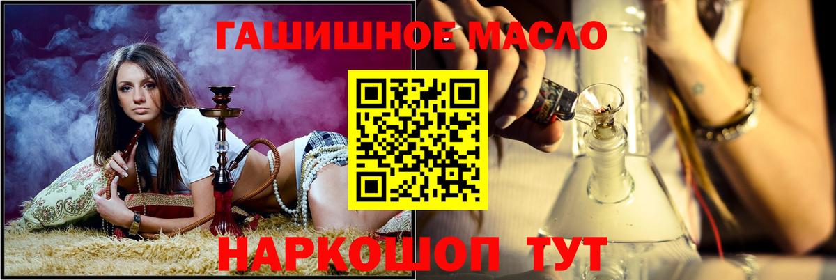 Дистиллят ТГК концентрат  Вход с VPN  Дистиллят ТГК концентрат  Междуреченск 